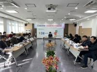 고양시, 2025년 제1차 주거복지위원회 회의 개최