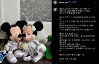 “예식은 따로 올리지 않습니다”…배성재 ♥ 김다영 아나운서 조용한 결혼 선언