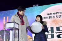 김포시, 50만 관광객 달성 앞둔 애기봉...정월대보름달 점등으로 2025년 희망 밝혀