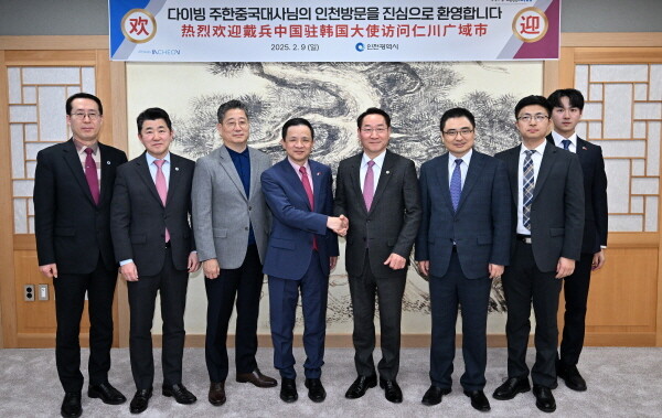 유정복 인천시장이 9일 지타워에서 다이 빙(戴兵) 신임 주한중국대사를 접견하고 기념촬영을 하고 있다. 사진=인천시 제공