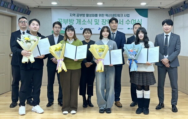 인천 공공기관 혁신 네트워크 관계자들이 공부방 현판식 및 장학금 전달식 단체 기념사진을 촬영하고 있다. 사진=인천항만공사 제공