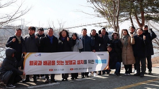 월곶~배곧 연결 보도교 설치를 위해 현장 답사에 나선 시흥시 공무원과 시흥시의회 의원. 사진=시흥시 제공