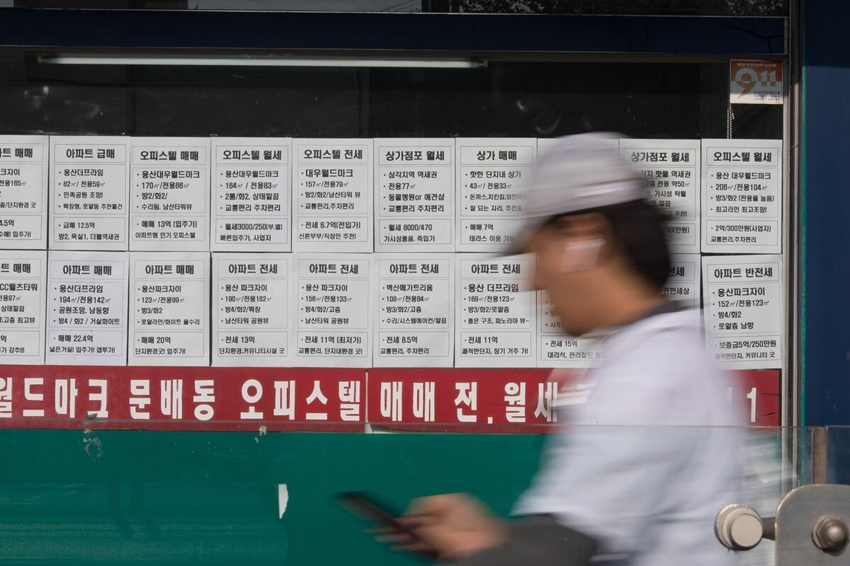 서울 용산구 소재의 한 부동산 공인중개사무소. 사진=이종현 기자