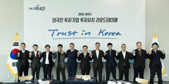 경기도청에서 열린 외국인 투자기업 투자유치 라운드테이블 행사에서 김동연 경기도지사가 외투기업 임원들과 손을 맞잡고 있다. 사진=경기도 제공