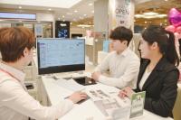 부산 롯데백화점, ‘롯데웨딩페어’ 진행