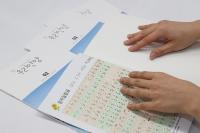 안양시, 시각장애인 위한 시정소식지 '우리안양' 점자책 발행