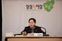 남양주시, 재개발·재건축사업 지역업체 참여 확대