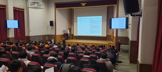 ‘인공지능 기술 활용, 소방업무 효율 향상을 위한 특강’ 장면. 사진=경남도 제공