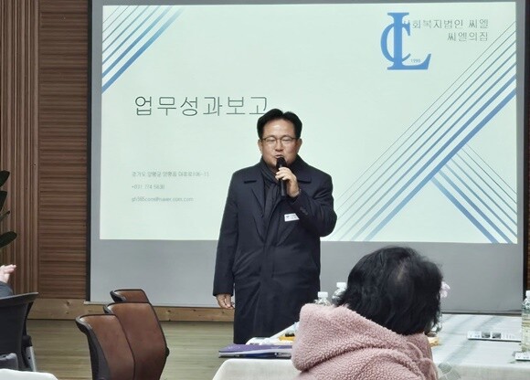 축사를 하는 양평군청 김윤호 가족복지국장. 사진=씨엘의집 제공