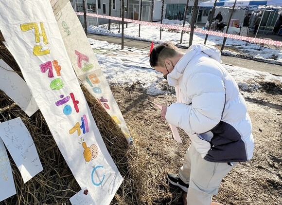 한 시설이용 장애인이 소원지를 달집에 매달고 있다. 사진=씨엘의집 제공