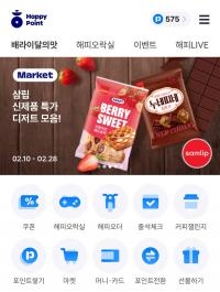 개인정보보호위원회, '해피포인트' 운영사에 14억 과징금 부과한 이유