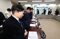 치료 안 받고 숨길라…정신질환 교원 직권휴직 '하늘이법' 추진 논란