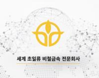 영풍, 작년 영업손실 1621억 원…철강·이차전지 시장 침체 여파로 실적 부진 지속