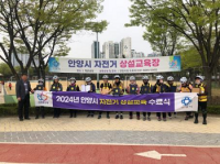 최대호 안양시장 "자전거 안전하게 이용토록 환경 조성에 최선"