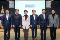 이재준 수원특례시장, 지역 국회의원과 정책간담회 개최...지역현안 논의