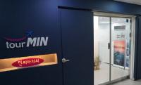 휴양섬·허니문전문여행사 투어민, 오프라인 전국망 네트워크 구축 가속화