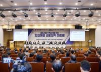 한국해운조합, ‘내항선원 부족 타개를 위한 연안해운 생존전략 대토론회’ 개최