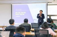 [기보] 2025년 중소기업 기술거래 활성화 지원사업 설명회 외