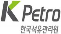 한국석유관리원, '품질관리 협약주유소 관리 강화' 추진
