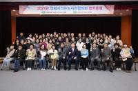 의왕시, 2025년 작은도서관 사업 설명회 개최