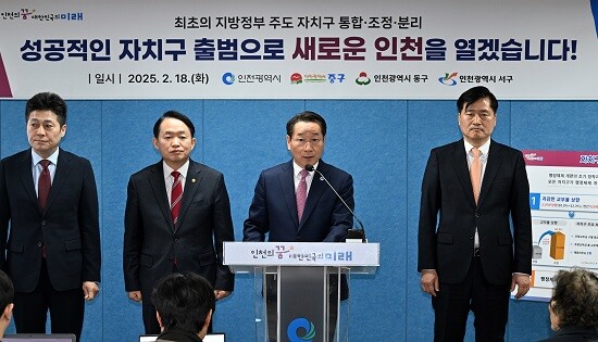 유정복 인천시장이 18일 시청 브리핑룸에서 인천형 행정체제 개편에 따른 자치구 출범 준비 상황을 발표하고 있다. 사진=인천시 제공