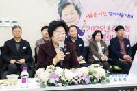 김경희 이천시장 “살기 좋고, 살고 싶은 이천 조성”