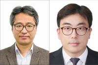 KR 장화섭 센터장·노길태 파트장, ‘대통령 직속 국가과학기술자문회의 전문위원’ 위촉