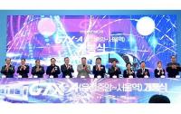 "서울을 동네 마트 가듯" GTX-A 개통 두 달 파주 시민 반응