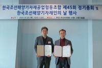 BN그룹, 산업통상자원부 장관 표창 및 우수기자재업체 인정