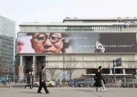 정치권 '김구 국적' 공방에…보훈부 장관 "한국이다"