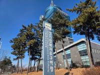 양주시, 테크노밸리·은남산업단지 앞세워 경제자유구역 도전