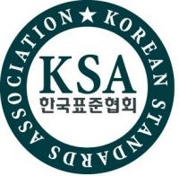 한국표준협회, 녹색자산유동화증권 발행 지원사업 외부 검토기관 선정