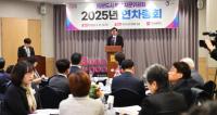 [부산시] 15분도시 부산 자문위원회 2기 닻 올려 외