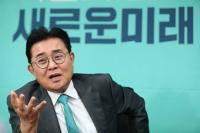 새민주 전병헌 대표 “윤석열·이재명 동반 청산이 시대정신”