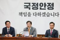 '김건희 녹취' 나왔는데…국힘 "명태균 특검법 거부권 요청"