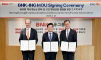 [BNK금융] ING은행과 글로벌 전략적 제휴 MOU 체결 외
