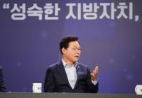 [경남도] 박완수 도지사 “우주항공청 컨트롤 기능 강화해야” 외