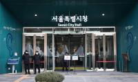 서울 동대문·중랑·성동구 26만 가구 단수…복구는 언제쯤
