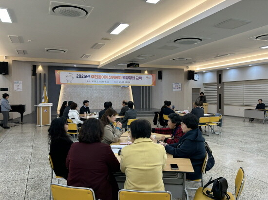 주민참여예산위원회 상반기 역량강화 교육 실시 장면. 사진=김해시 제공