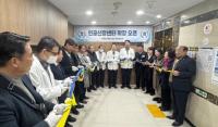 온종합병원 인공신장센터, 병상 61개로 확장