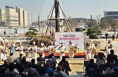 '이천 과학고' 유치 기념  거북놀이 축하 공연. 사진= 유인선 기자