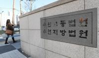 “모두 상처받은 사람들” 최순실 의붓조카 조용래, 안민석 선처 탄원