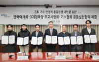 한국마사회, ‘은퇴 기수 안정적 활동환경 마련 위한 MOU’ 체결