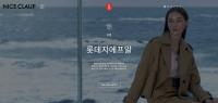 이젠 대기업도 못 믿겠네…롯데지에프알 구스다운 제품에 덕다운 혼합