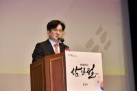 김포시, 3·1절 맞아 선열 정신 미래 세대 계승 담은 기념식 개최