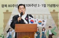이재준 수원특례시장 "수원의 독립운동가 시민 여러분과 함께 기억"