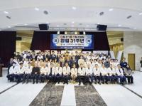 개원 15주년 맞은 온종합병원, 로봇수술 본격 개시