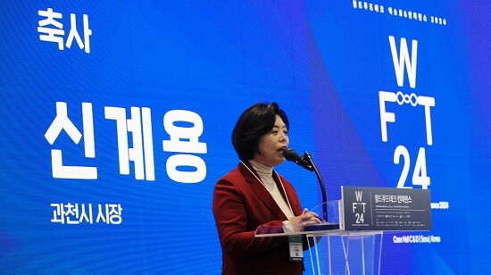신계용 과천시장이 2024년 11월 열린 월드푸드테크 엑스포&amp;컨퍼런스에서 축사를 하고 있다. 사진=과천시 제공