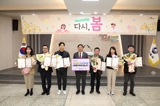2024년 하반기 적극행정 우수공무원 기념촬영 모습. 사진=김해시 제공