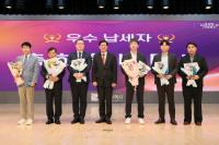 [부산시] 납세자의 날 맞아 감사와 격려의 자리 마련 외
